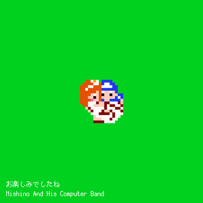 Otanoshimi Deshita Ne Front Cover