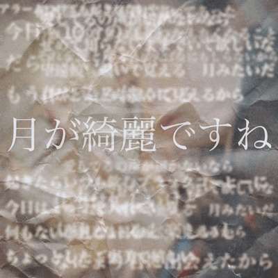 I love you Front Cover
