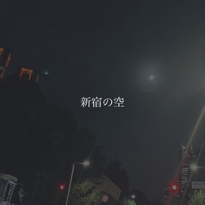 shinjuku sky Front Cover