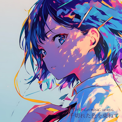 Gathering the colors (feat. Miyamai Moca) Front Cover