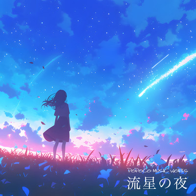 Shooting Stars (feat. Yumenokessho ROSE) Front Cover
