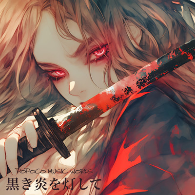 Wearing black flames (feat. Yumenokessho ROSE) Front Cover