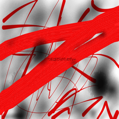 Tsugihagi-darake-no Melody Front Cover