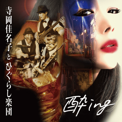 swing Front Cover