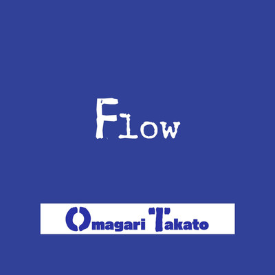 Flow Front Cover