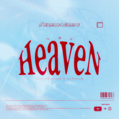 Heavenのジャケット写真