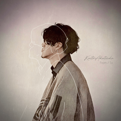 From / To Front Cover