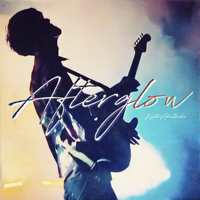 Afterglow Front Cover