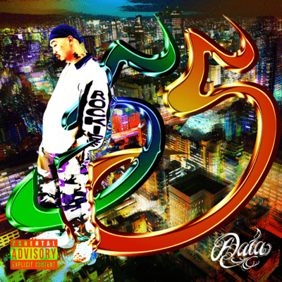 55 Front Cover
