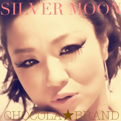 SILVER MOONのジャケット写真