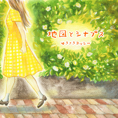 Chizu to synaps Front Cover