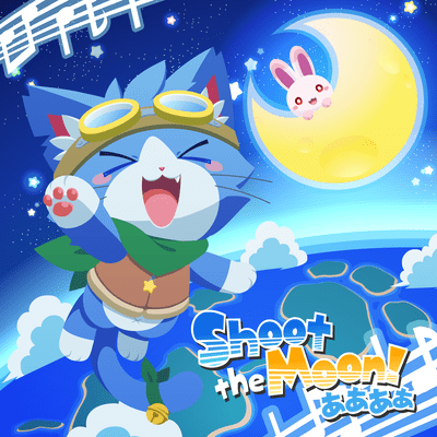 Shoot the Moon! Front Cover
