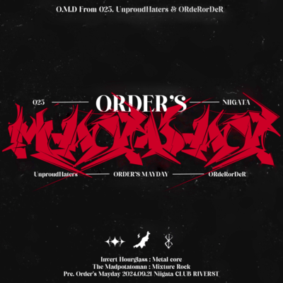 Order’s May Dayのジャケット写真