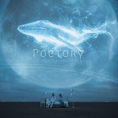Poetry (feat. uyuni) Front Cover