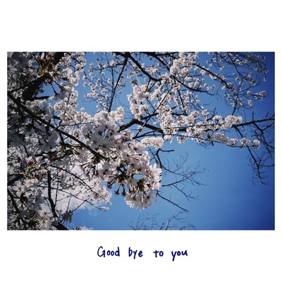 Good bye to youのジャケット写真