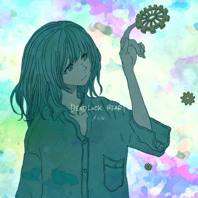 DEADLOCK HEART Front Cover