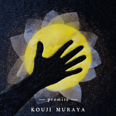 promise~悠久の昴~のジャケット写真