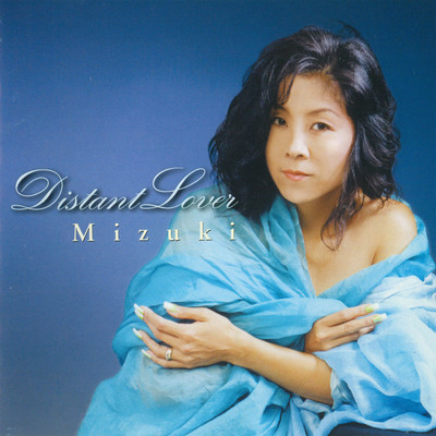 Distant Lover Front Cover