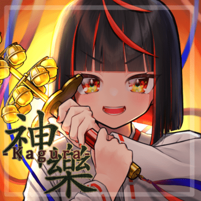 Kagura Front Cover