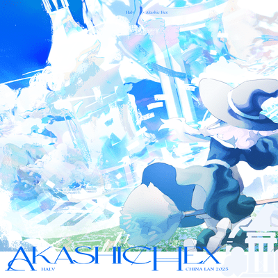Akashic Hex Front Cover