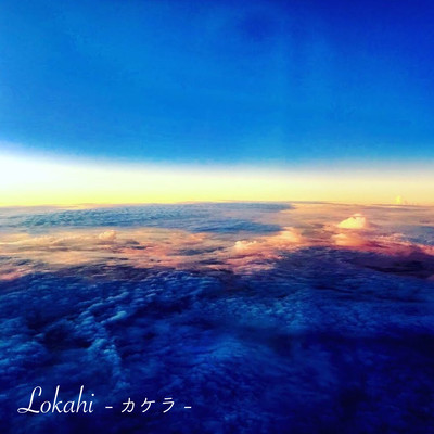 fragment Front Cover