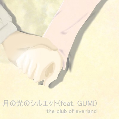 Silhouette of moonlight (feat. GUMI) Front Cover