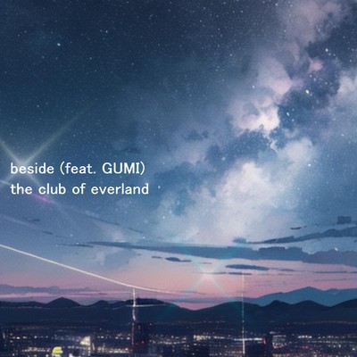beside (feat. GUMI)のジャケット写真