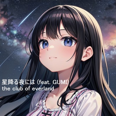 Starry Night (feat. GUMI) Front Cover