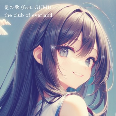 love song (feat. GUMI) Front Cover