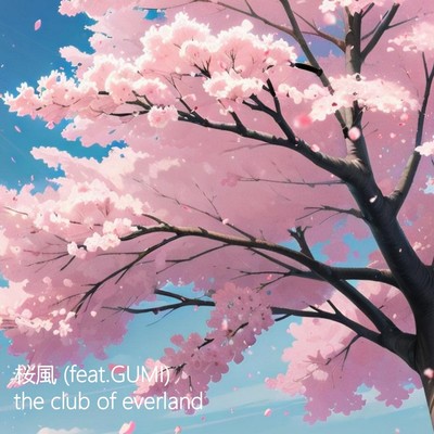 Sakura Kaze (feat. GUMI) Front Cover