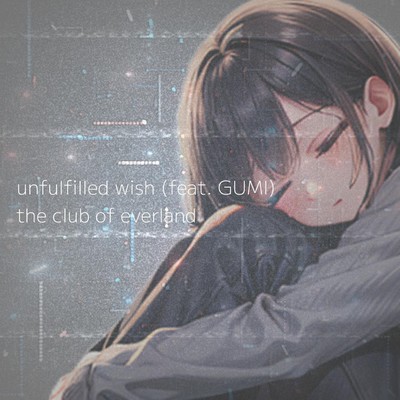 unfulfilled wish (feat. GUMI)のジャケット写真