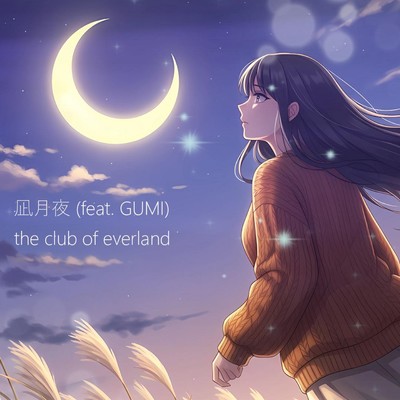 Moonlit night like a calm sea (feat. GUMI) Front Cover