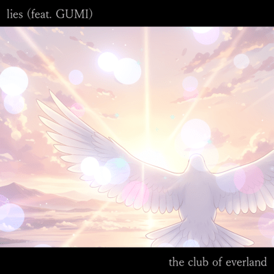 lies (feat. GUMI) Front Cover