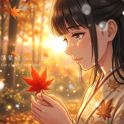 Song of Fallen Leaves (feat. GUMI) Front Cover