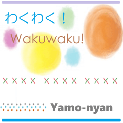 Wakuwaku! (feat. HATSUNE MIKU) Front Cover