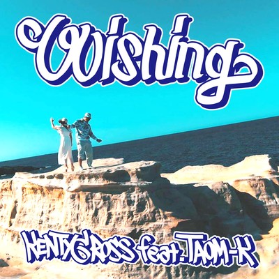 Wishing (feat. TAOM-K) Front Cover