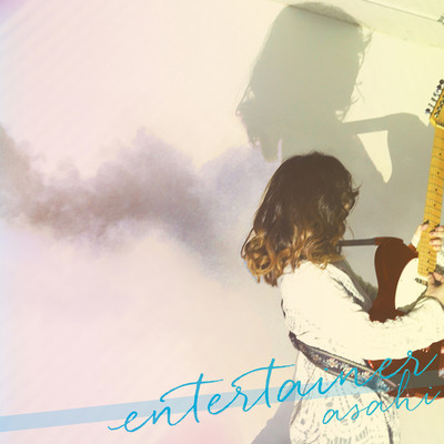 entertainer Front Cover