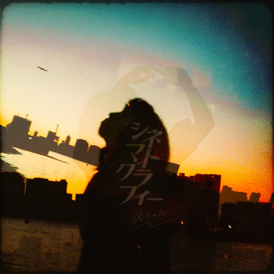 Cinematography Front Cover