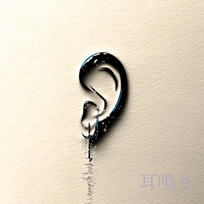 miminariのジャケット写真