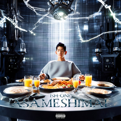 ASAMESHIMAEのジャケット写真