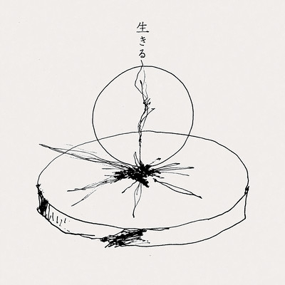 Alive Front Cover