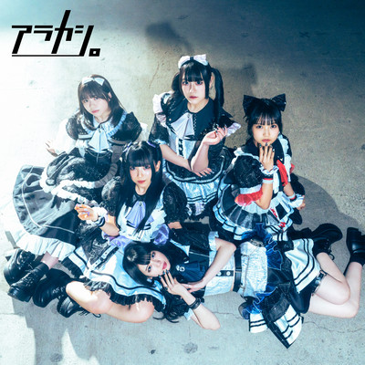 arakashi. 1st Front Cover