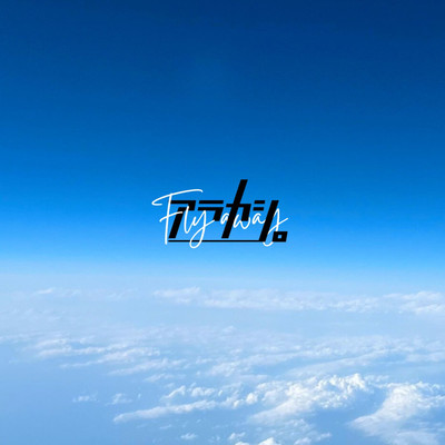 Fly away Front Cover