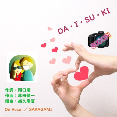 I LOVE YOU Front Cover
