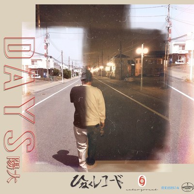 DAYS Front Cover