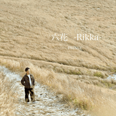 Rikka Front Cover