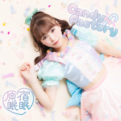 Candy Factory Front Cover