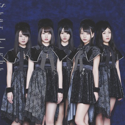 Star Light (FULL Ver.) Front Cover