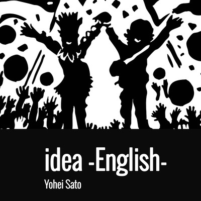 idea -English- From the Picture Books You Hear Series Front Cover