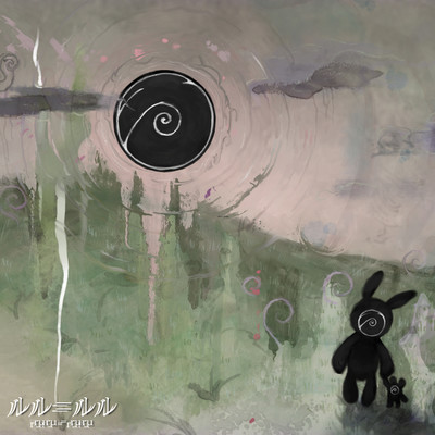 ruru=ruru (feat. HATSUNE MIKU) Front Cover